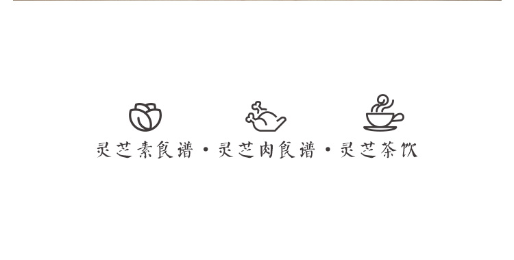 地上皇灵芝多糖三萜成分含量双高5%FDA出口
