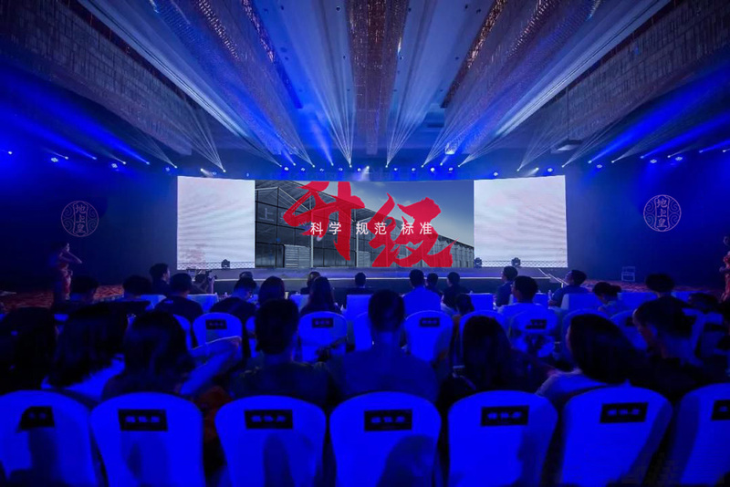 2111产品升级发布会.jpg